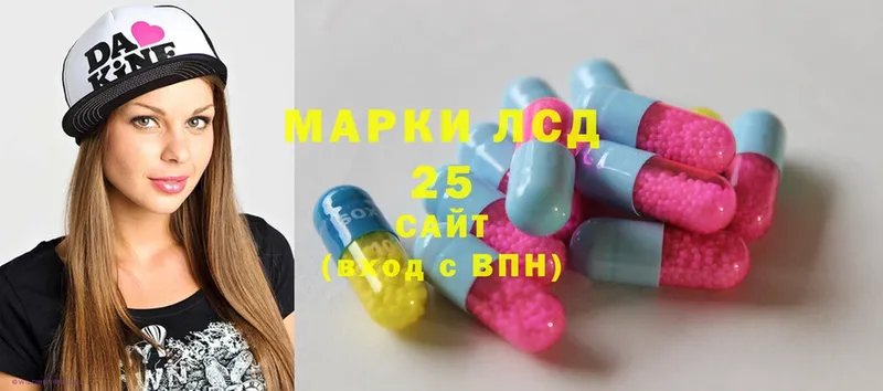 гидра вход  Кяхта  Лсд 25 экстази ecstasy 